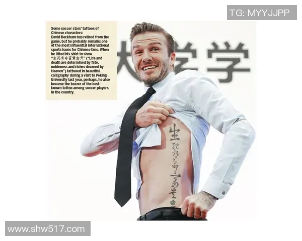 足球明星十大最美纹身揭晓这些艺术作品背后的故事与意义
